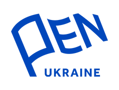 PEN Ukraine