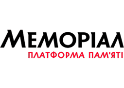 Меморіал