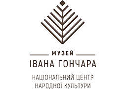 Музей Івана Гончара