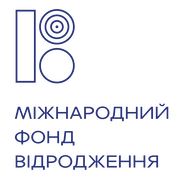 Міжнародний Фонд Відродження