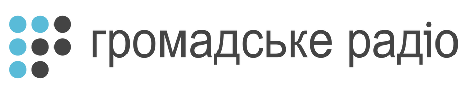 Громадське радіо