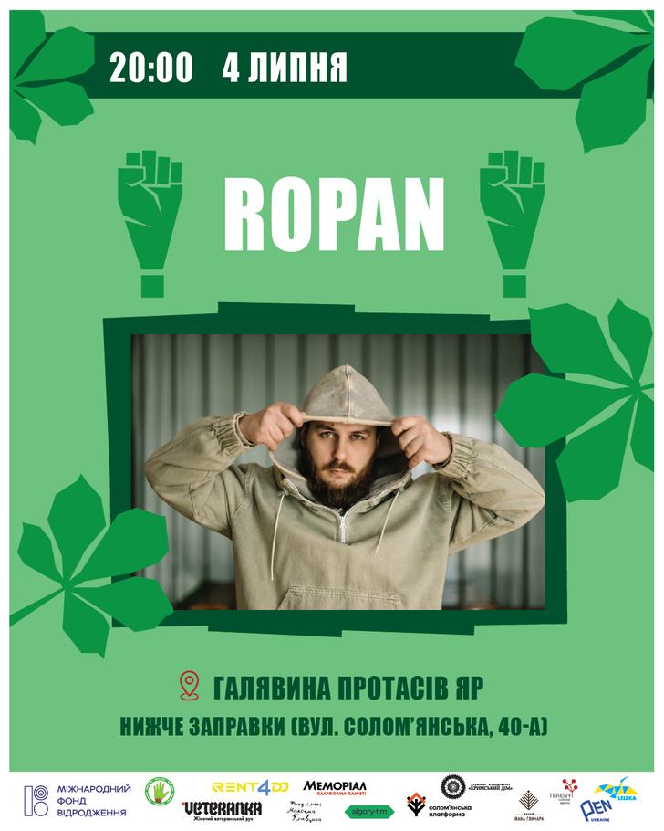 Ropan. Музика