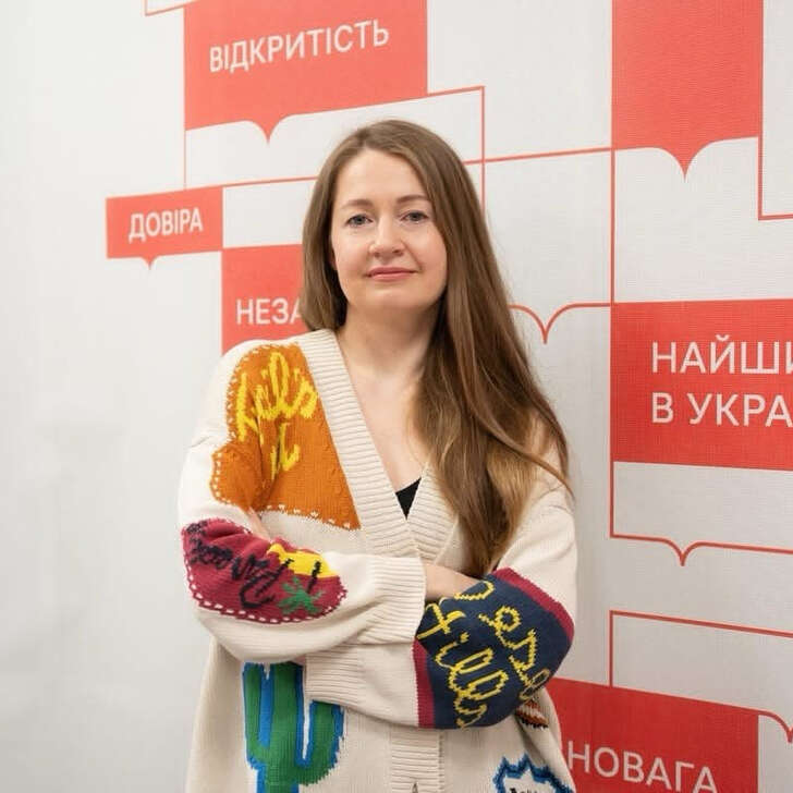 Таня Микитенко
